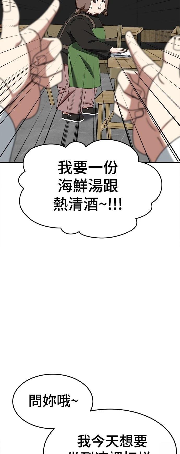 第274话