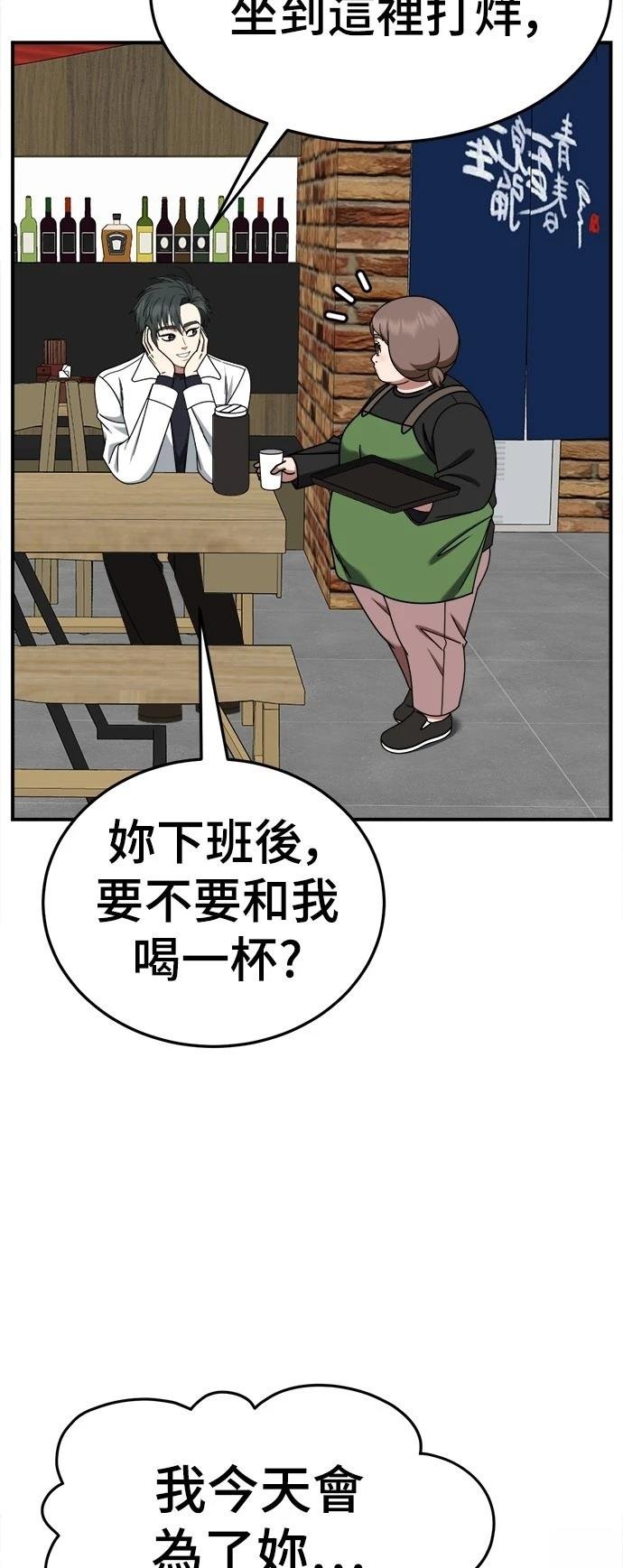 第274话