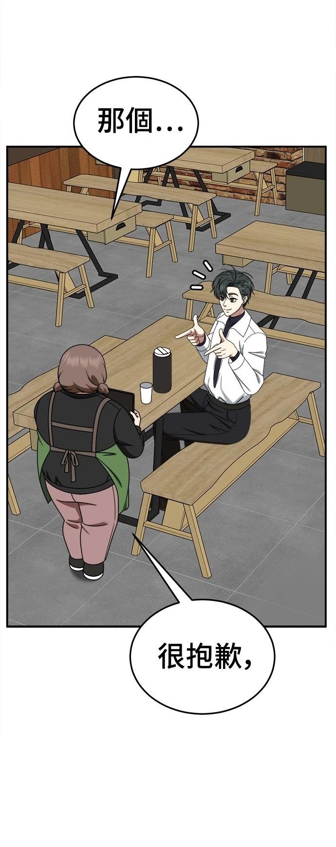 第274话