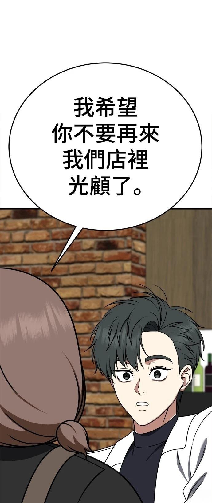 第274话