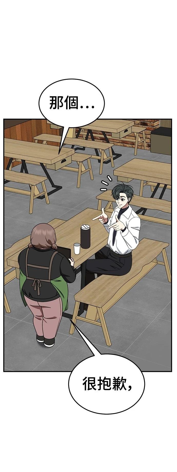 第275话