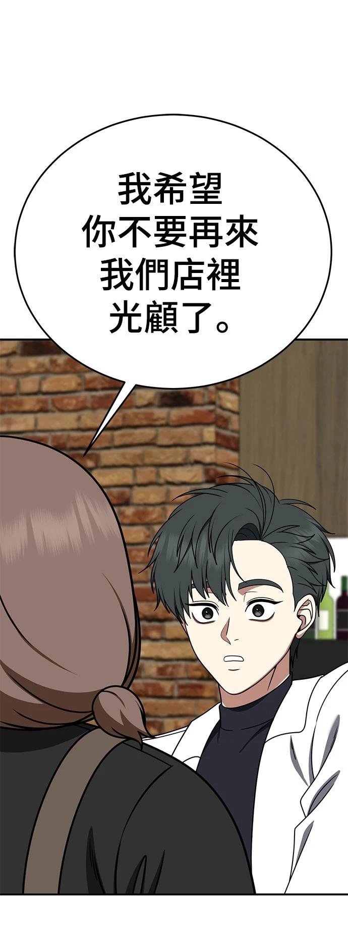 第275话