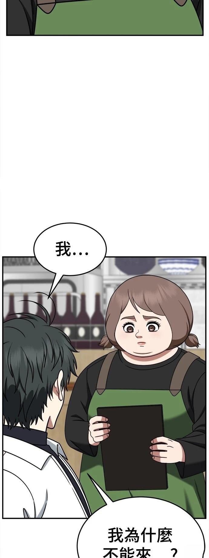 第275话
