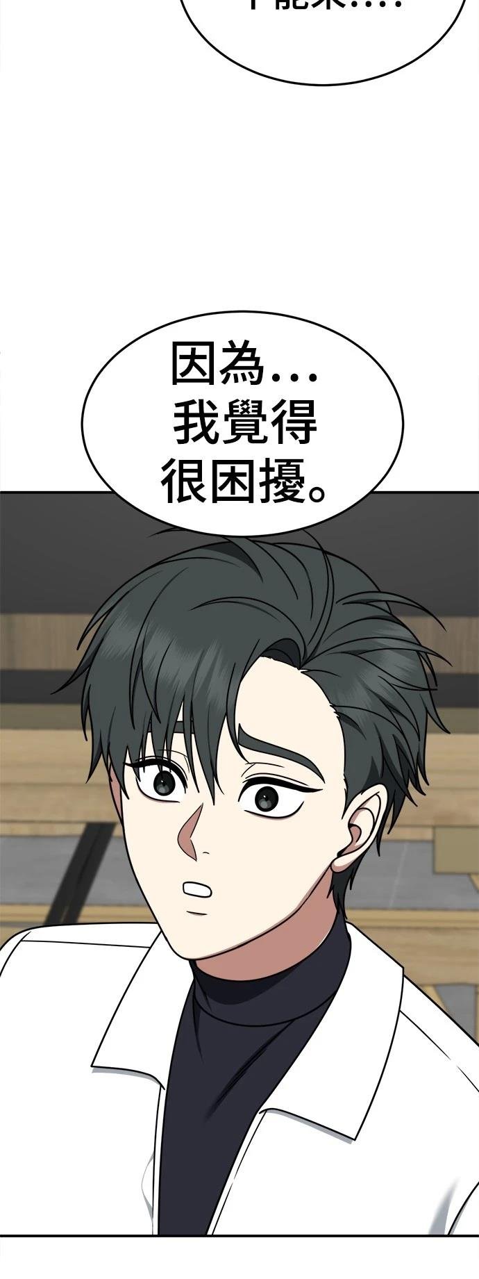 第275话