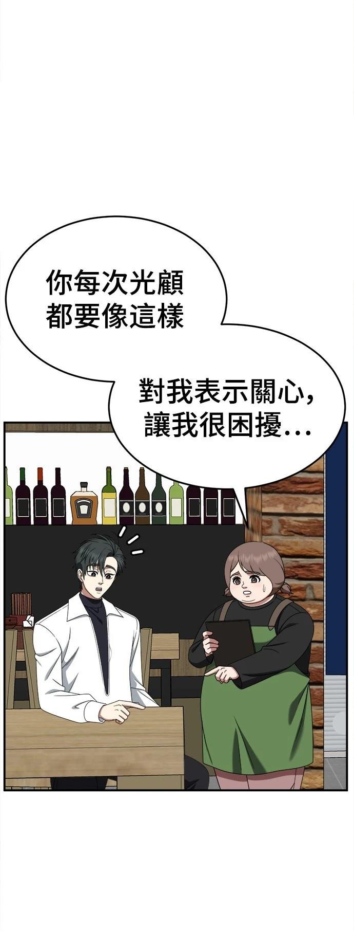 第275话