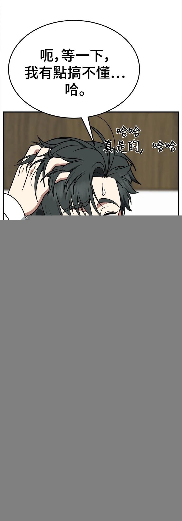 第275话