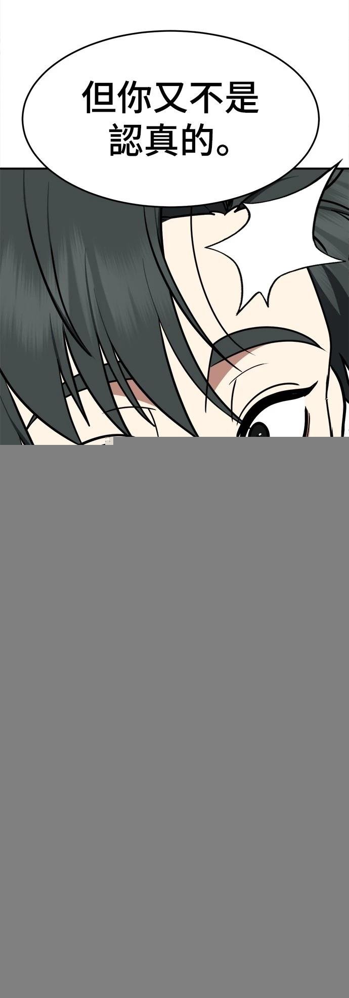 第275话