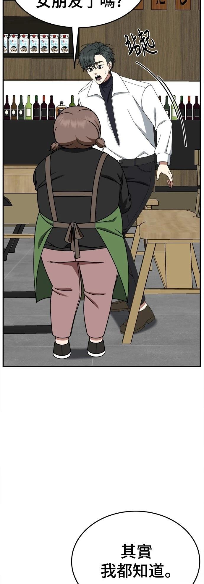 第275话