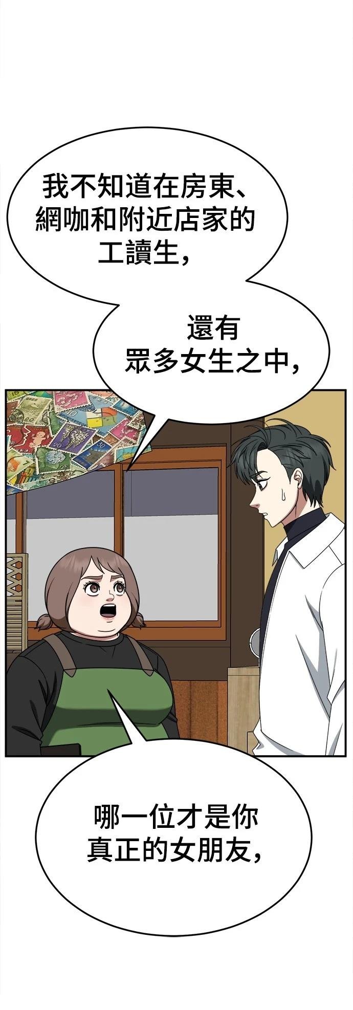 第275话
