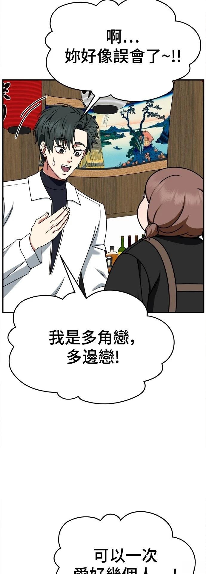 第275话