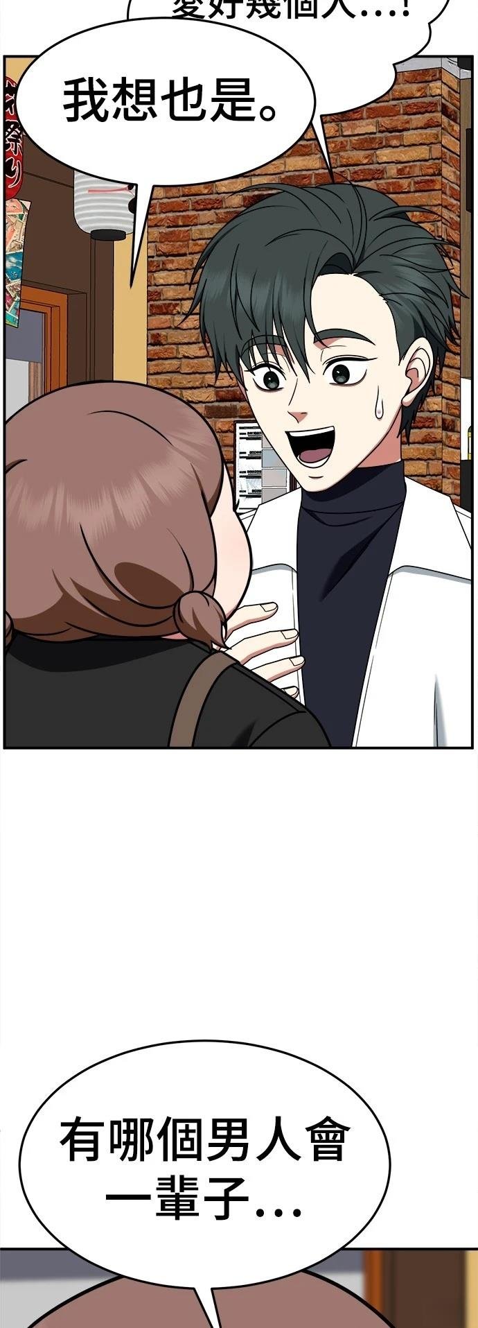 第275话