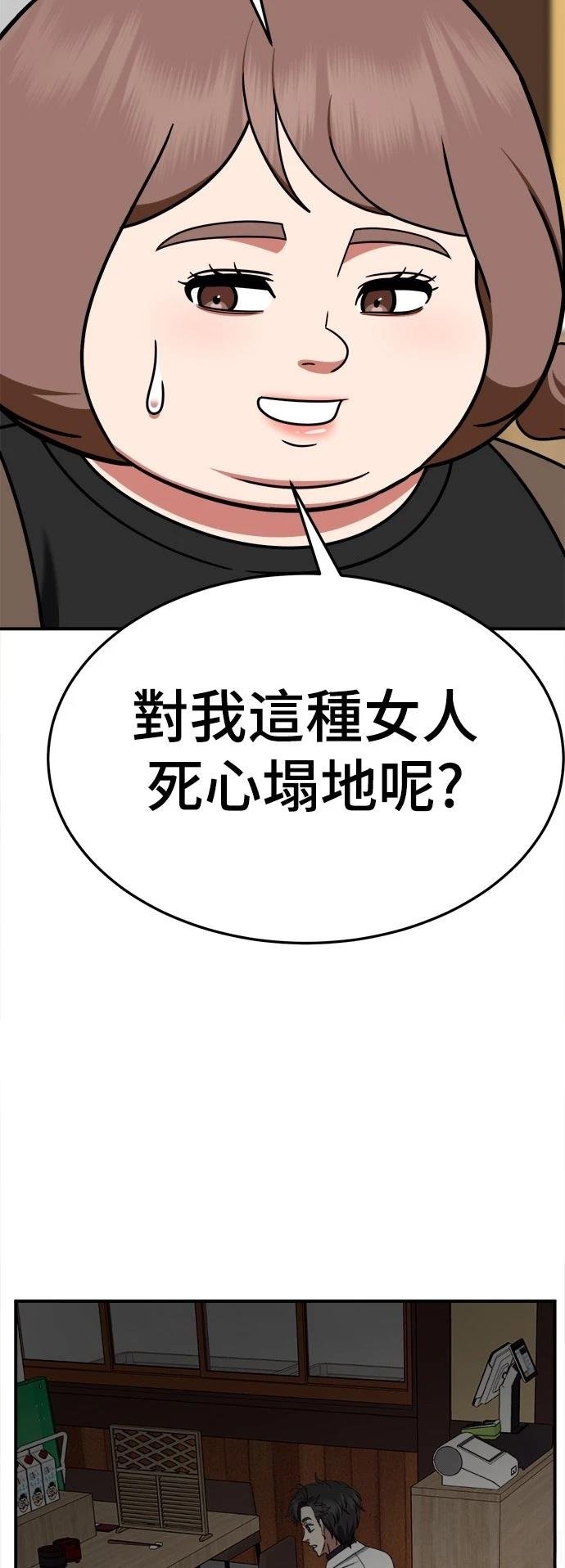 第275话