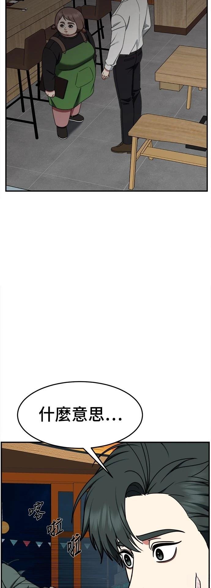 第275话