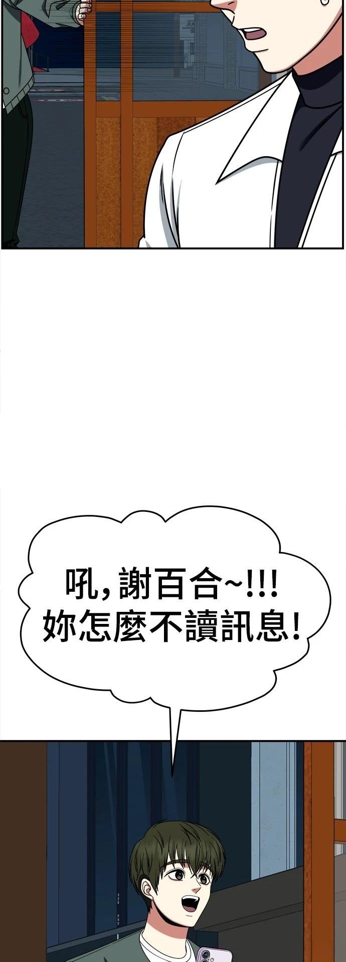 第275话