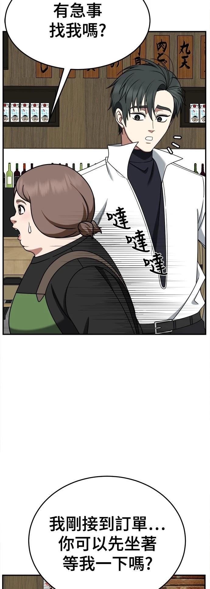 第275话