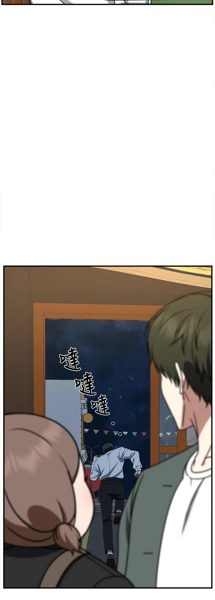 第275话