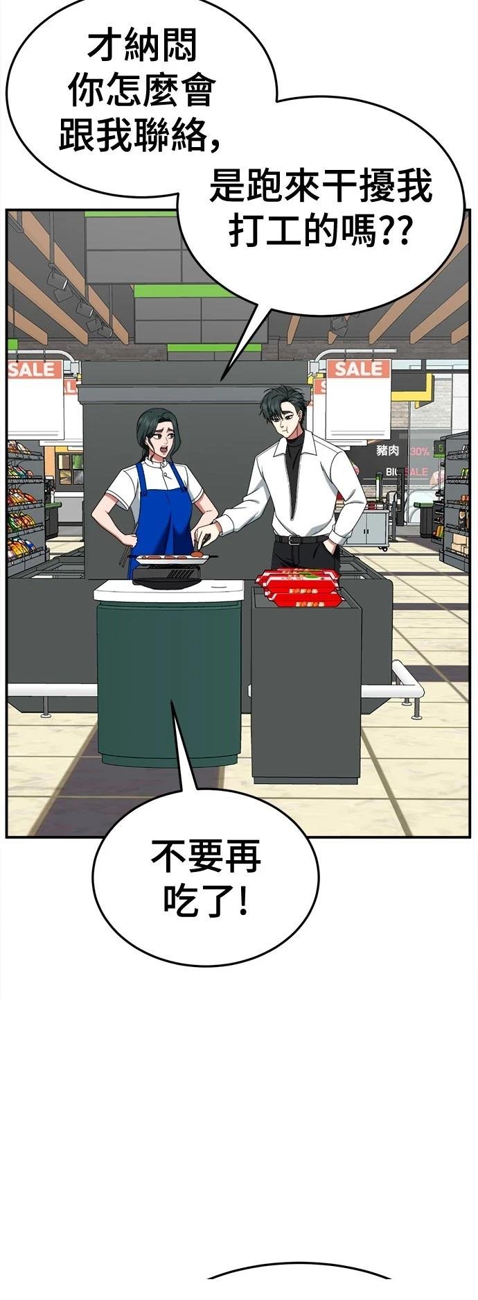 第275话