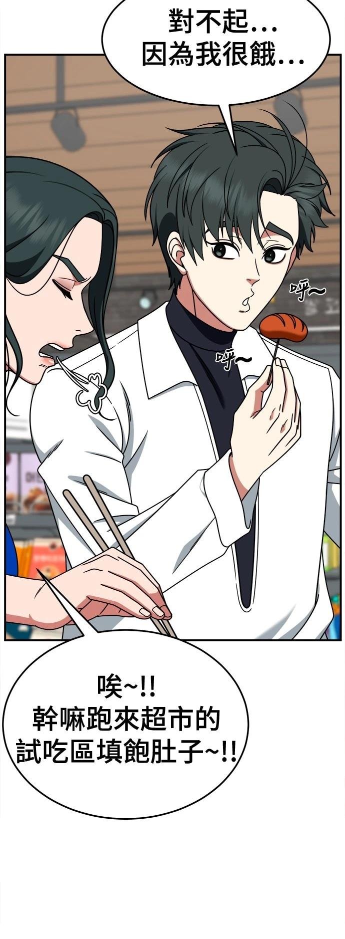 第275话