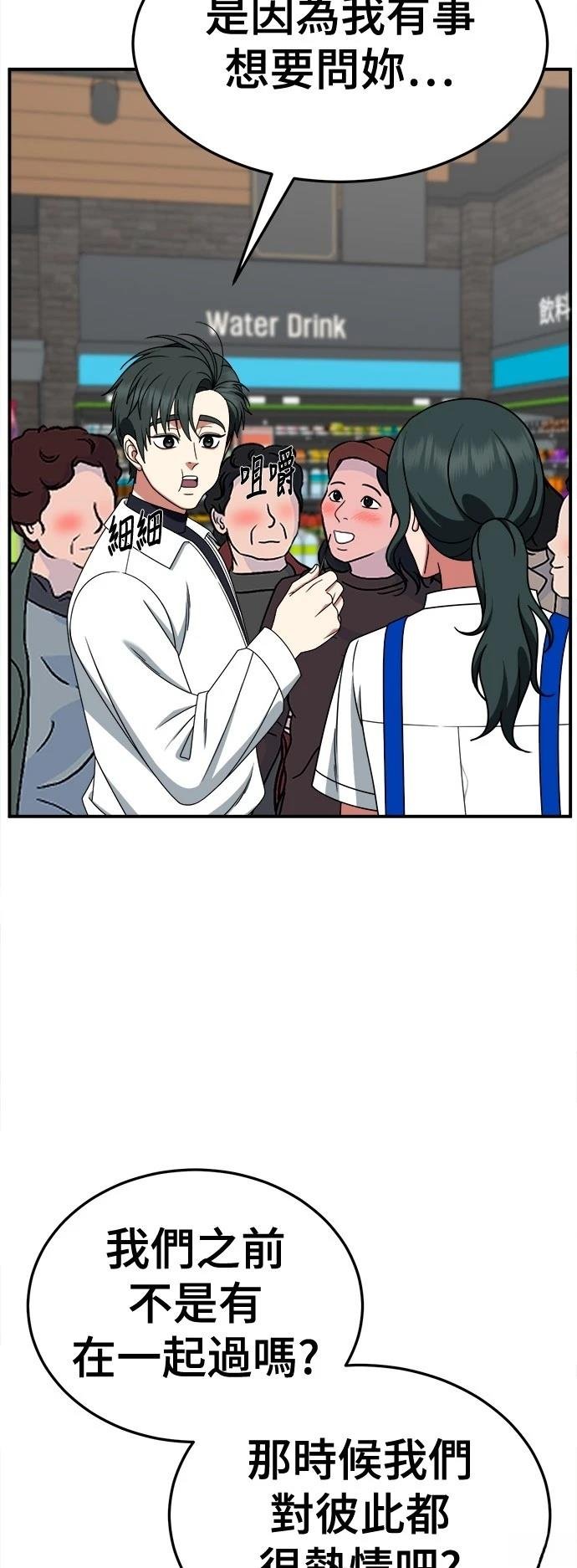 第275话