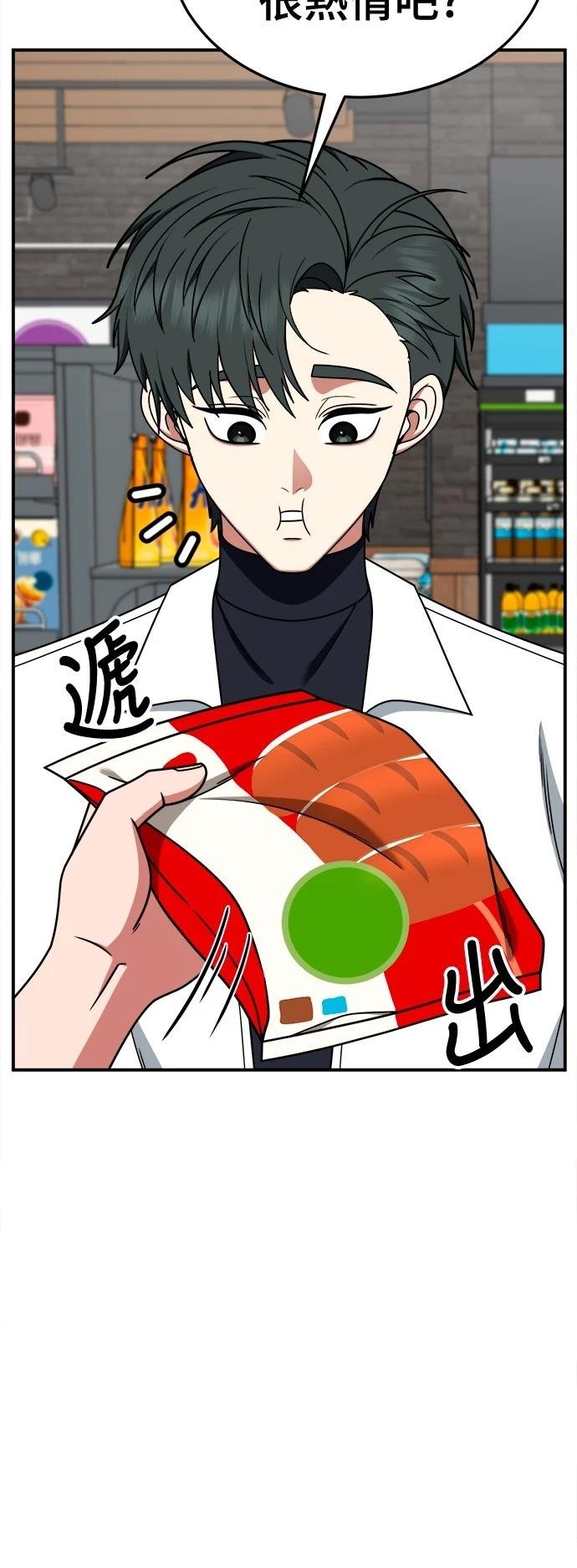 第275话