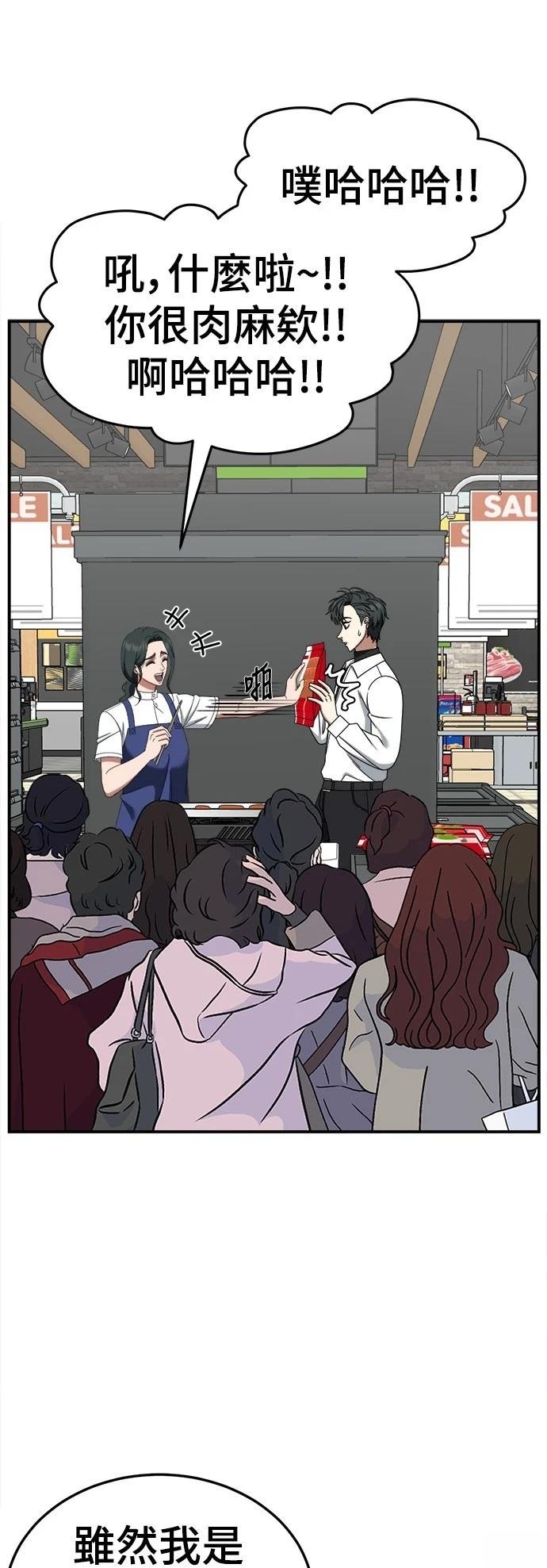 第275话