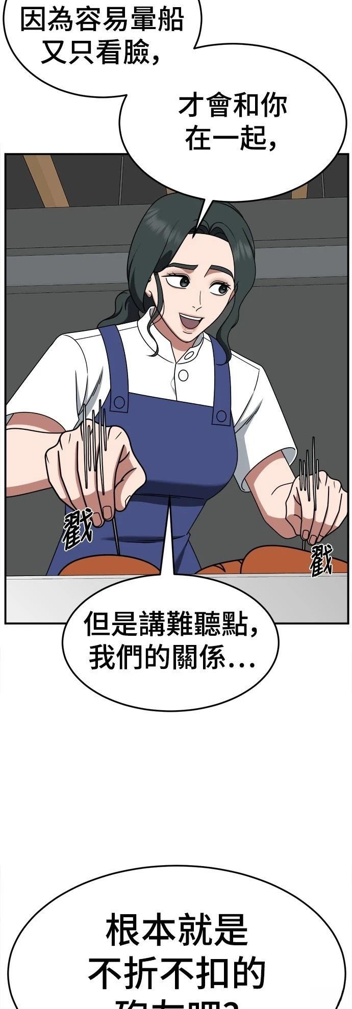 第275话