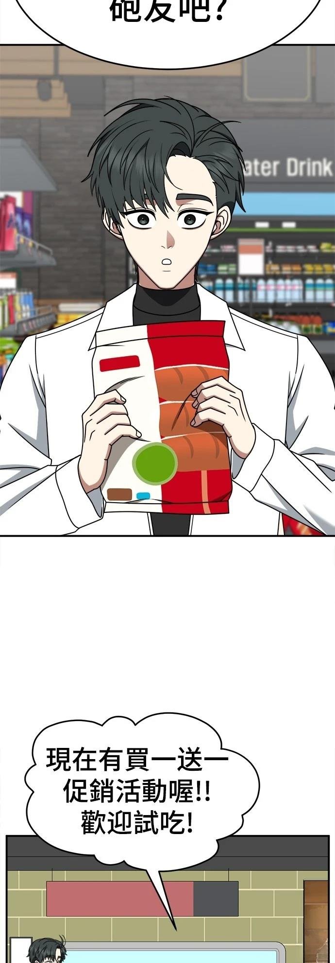 第275话