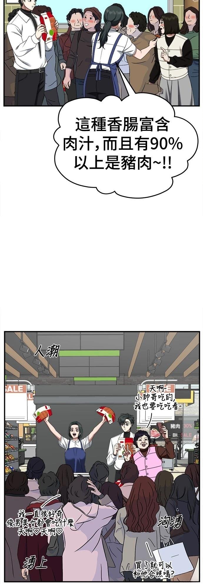 第275话