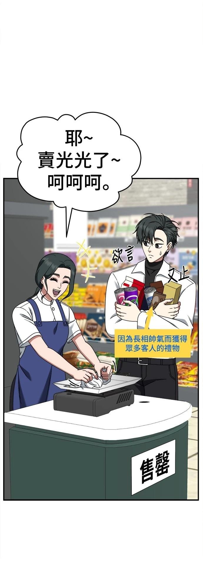 第275话