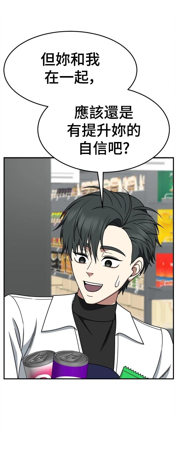 第275话