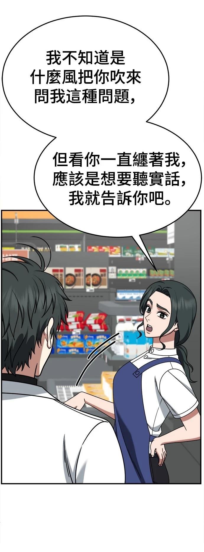 第275话