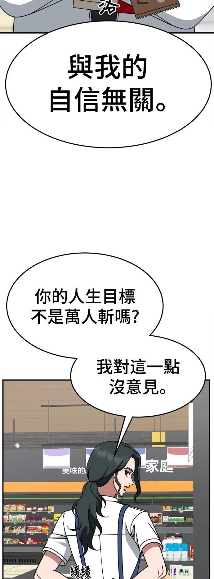 第275话