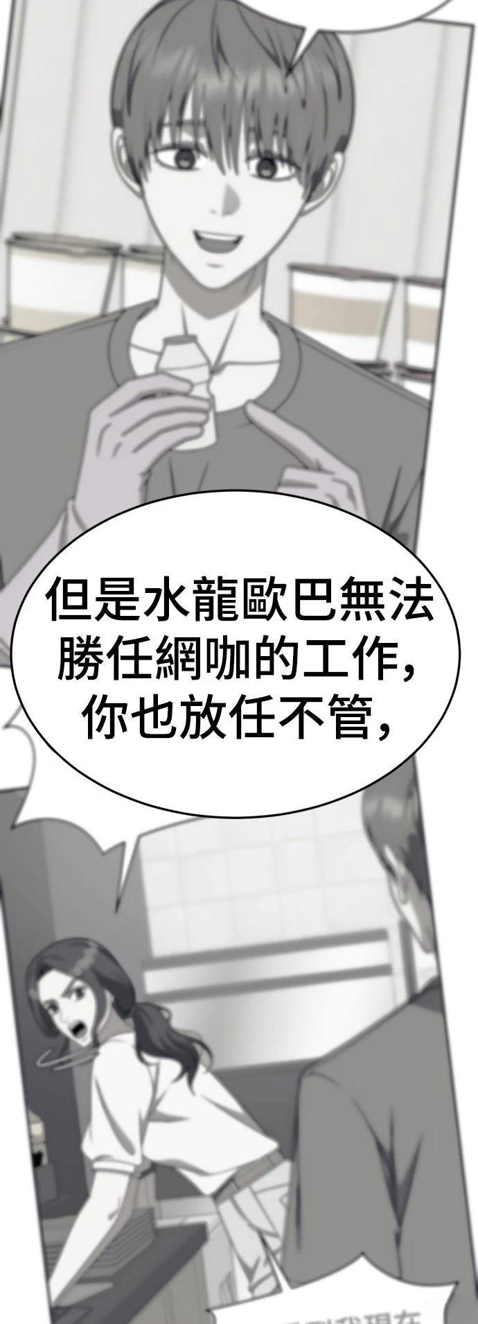 第275话