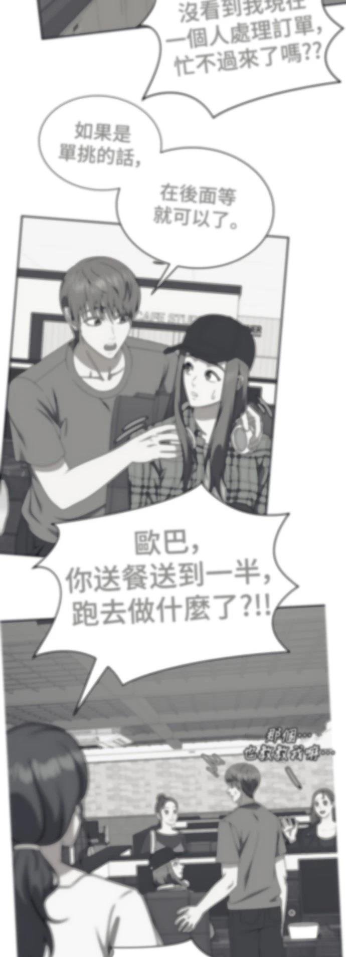 第275话