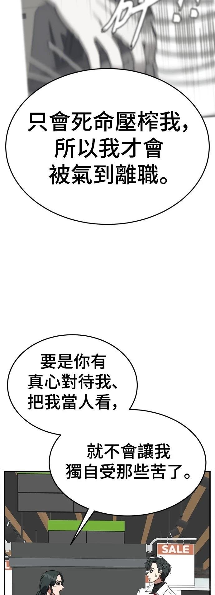 第275话