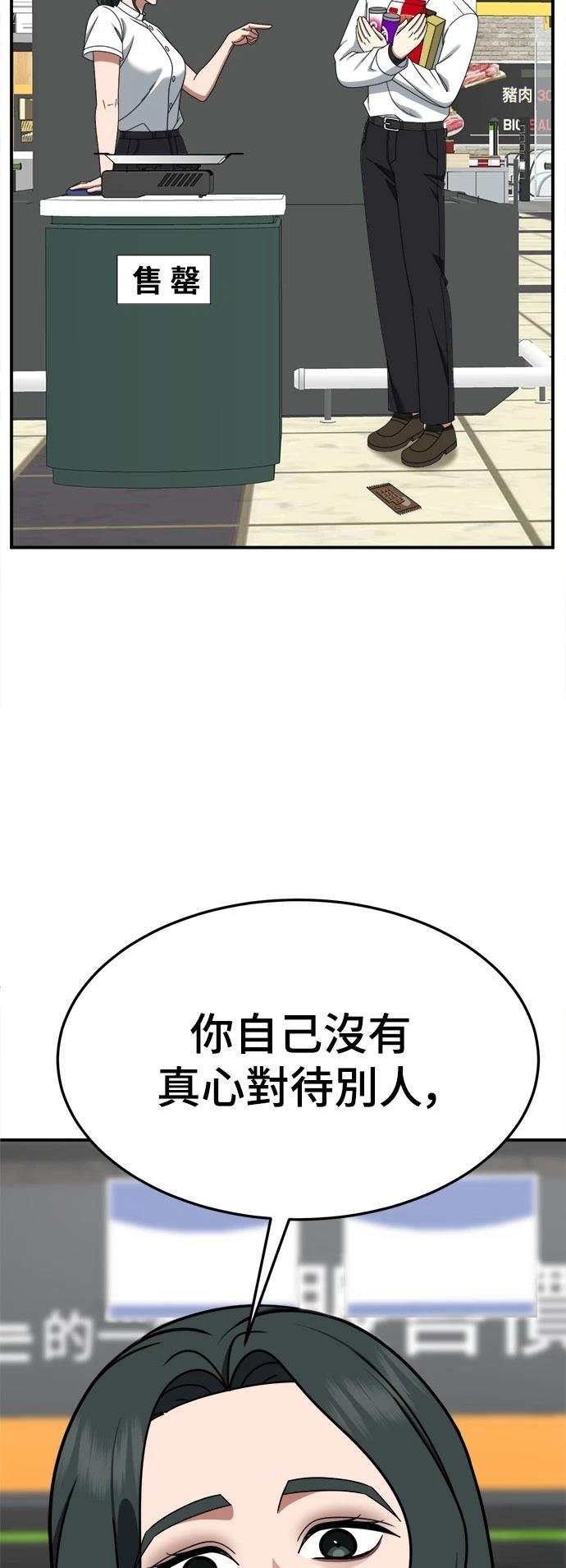 第275话