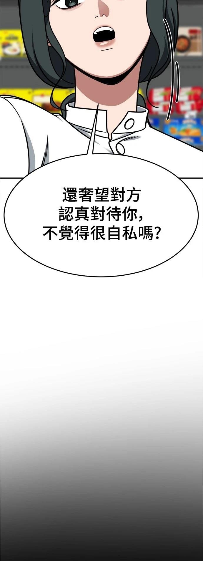 第275话