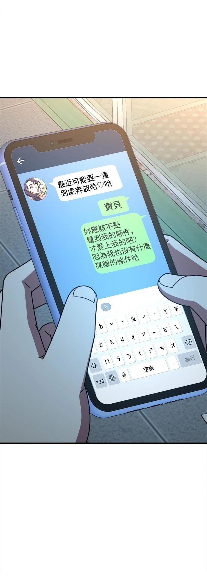 第275话