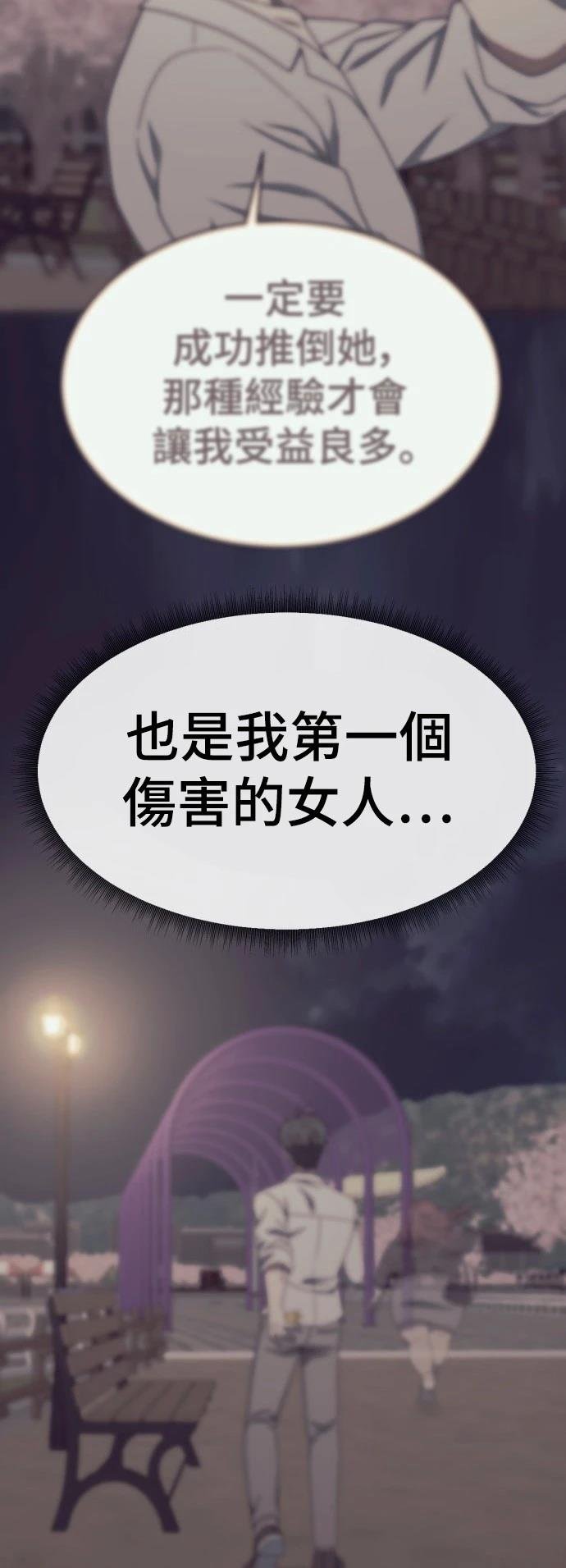 第275话