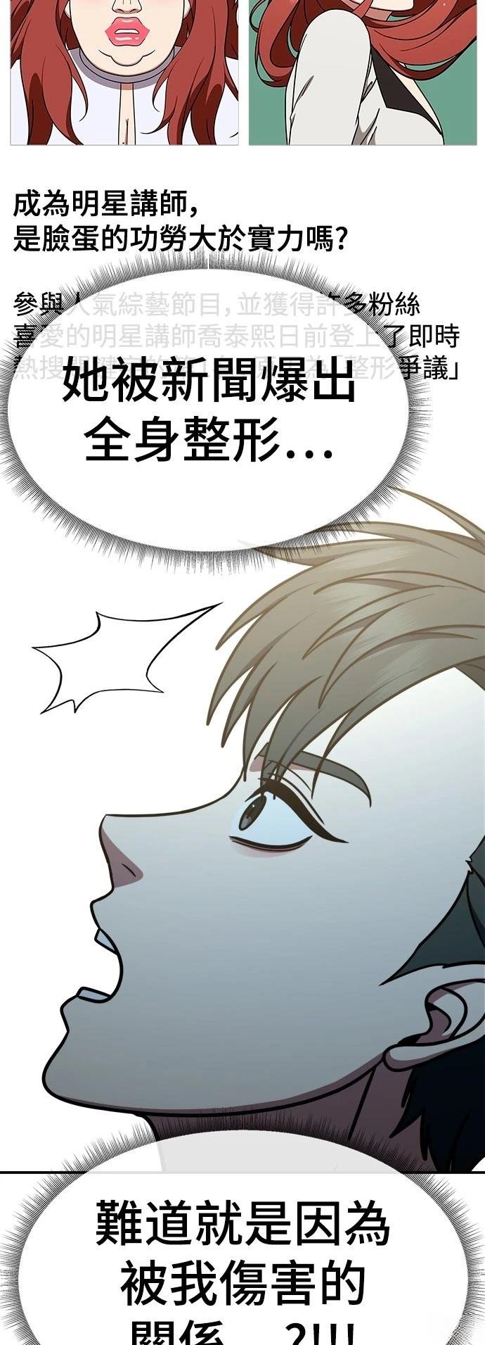 第275话