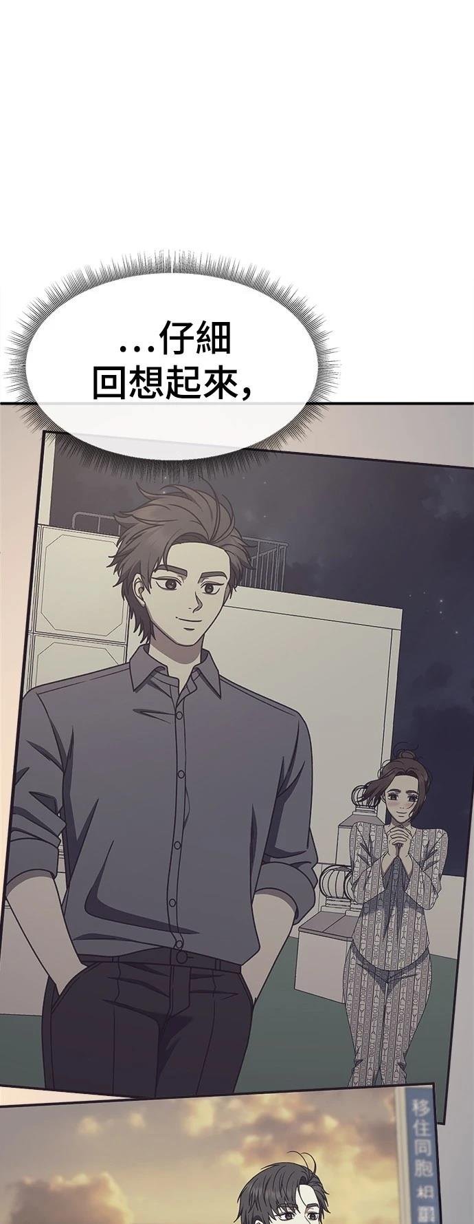 第275话