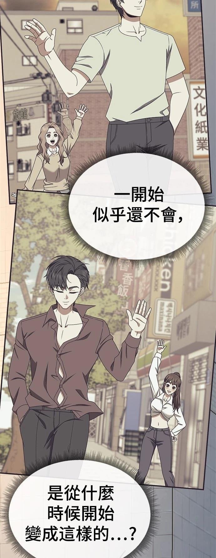 第275话