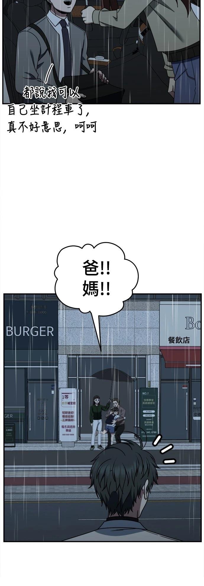 第275话