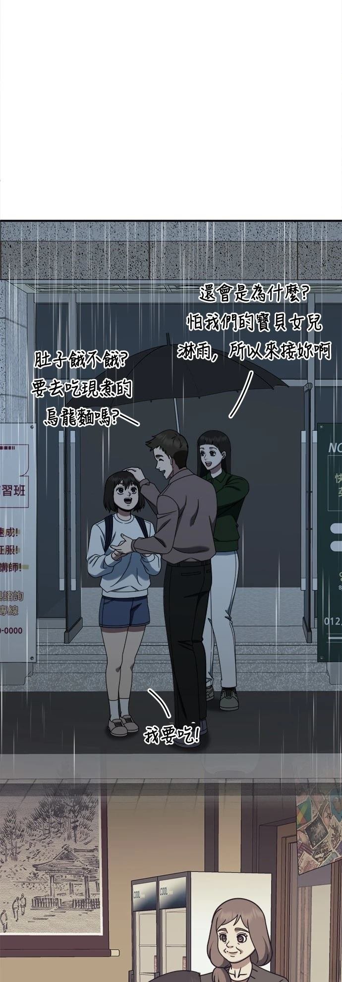 第275话