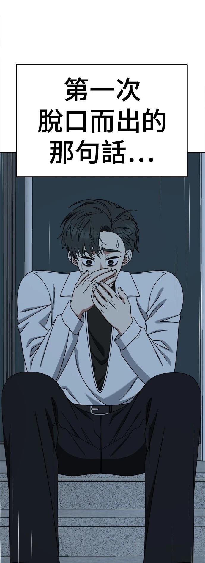 第275话
