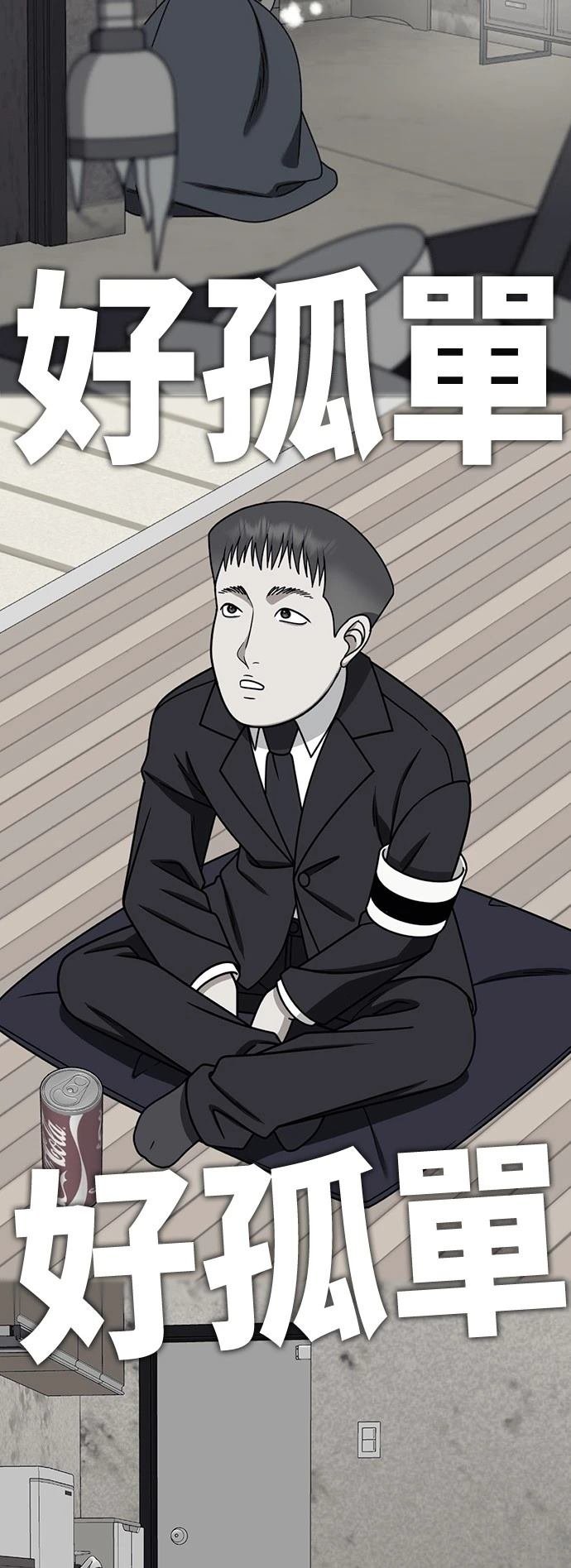 第275话