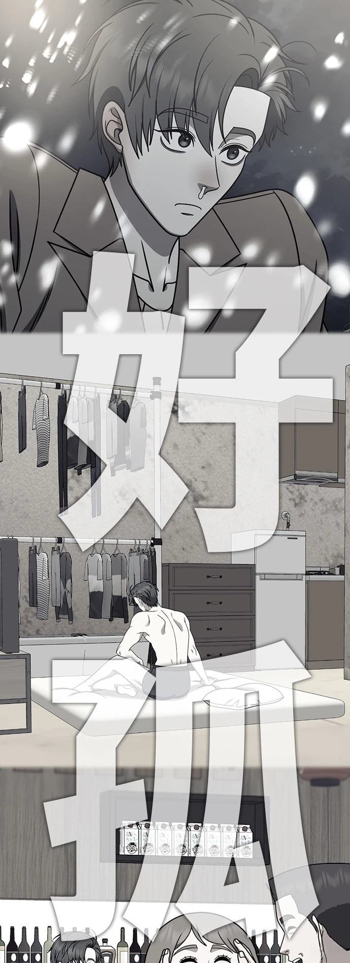 第275话