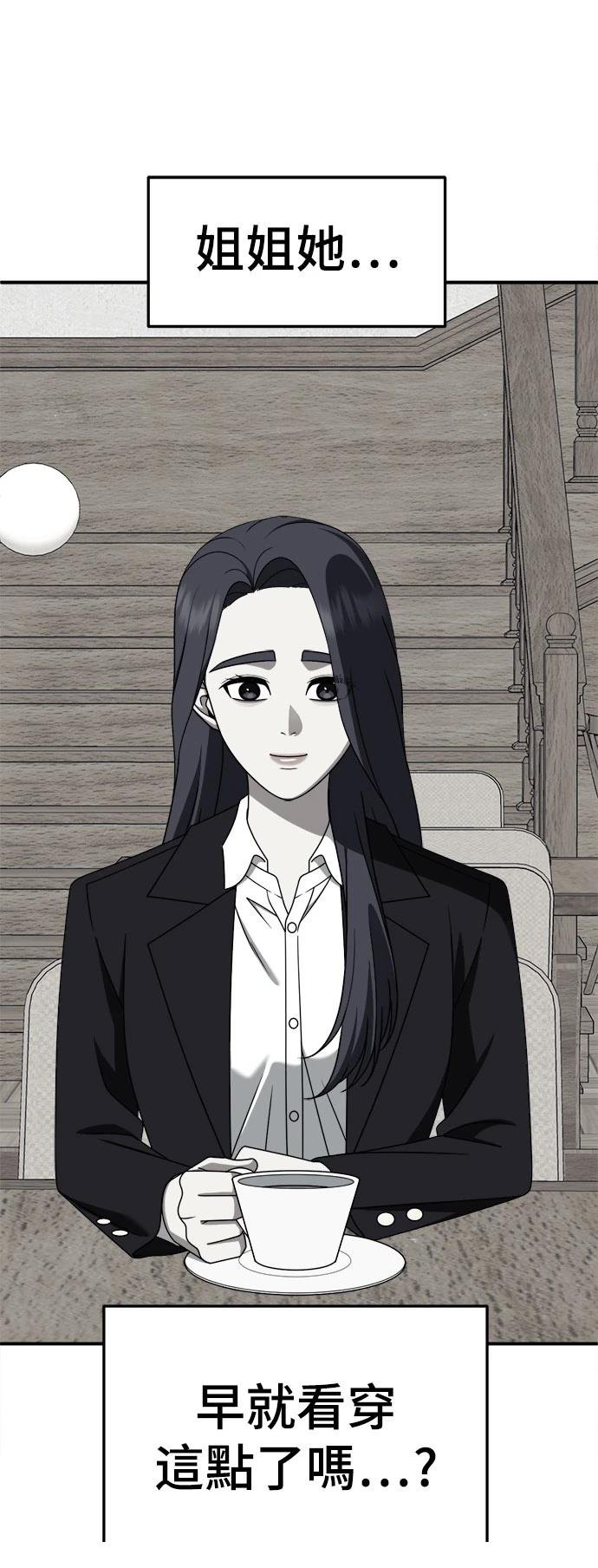 第275话