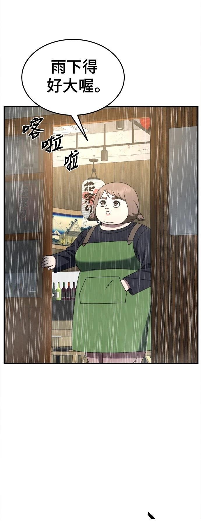 第275话