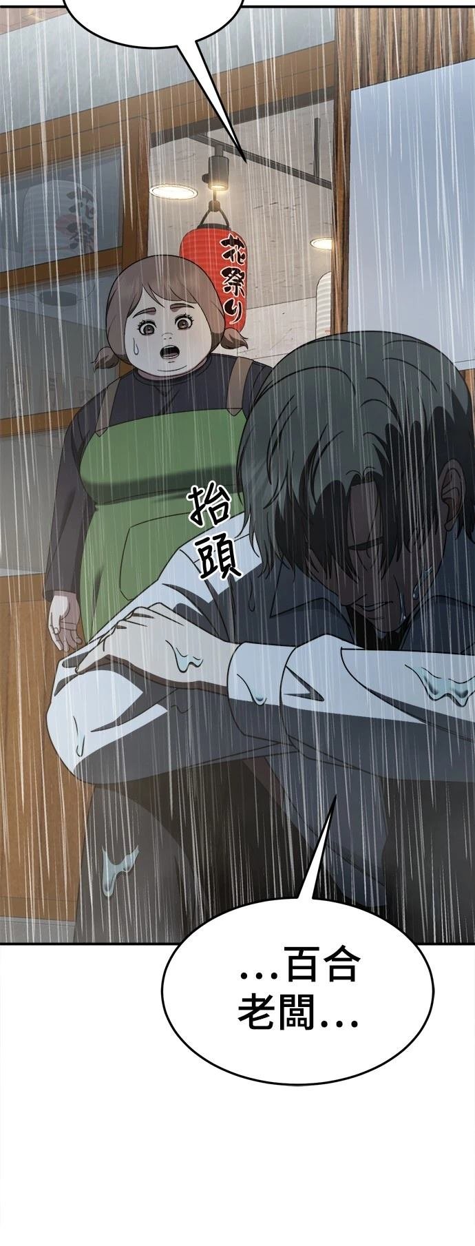 第275话